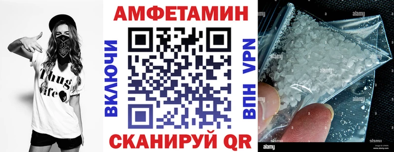 Купить  Южноуральск  Амфетамин Premium 