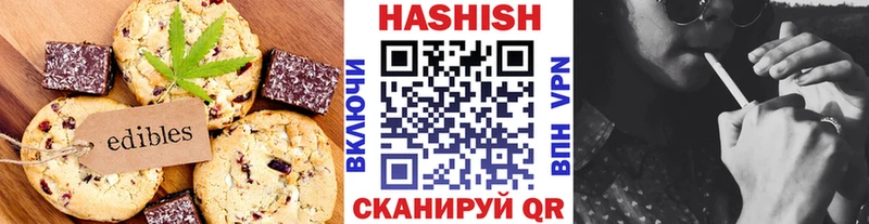 Купить  Южноуральск  Cannafood конопля 