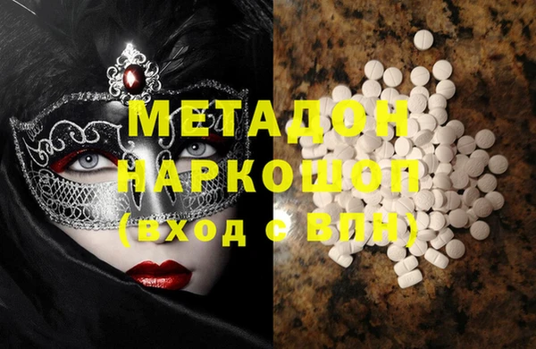 PSILOCYBIN Дмитровск