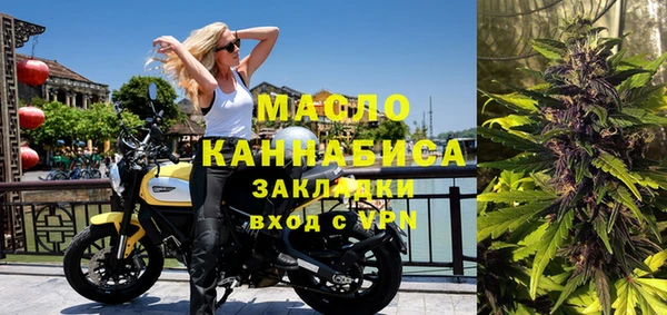 гашишное масло Дмитров