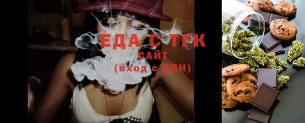 гашишное масло Дмитров