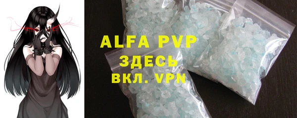 apvp Дмитриев