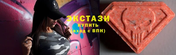 гашишное масло Дмитров