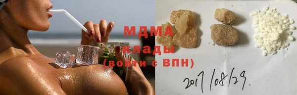 гашишное масло Дмитров