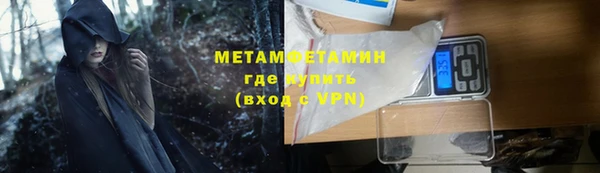PSILOCYBIN Дмитровск