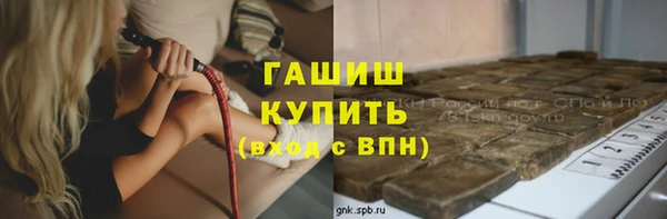 гашишное масло Дмитров
