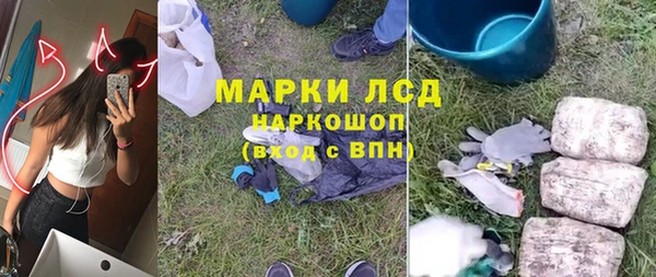 гашишное масло Дмитров