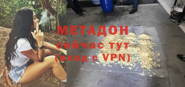 гашишное масло Дмитров