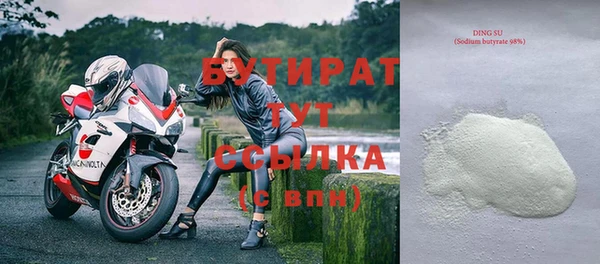 PSILOCYBIN Дмитровск