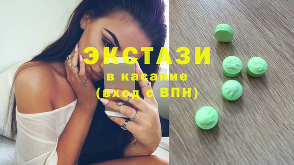 PSILOCYBIN Дмитровск