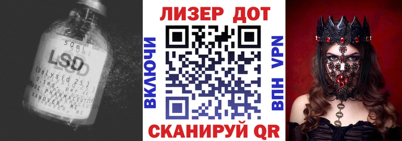 Лсд 25 экстази кислота  Купить где  Южноуральск 