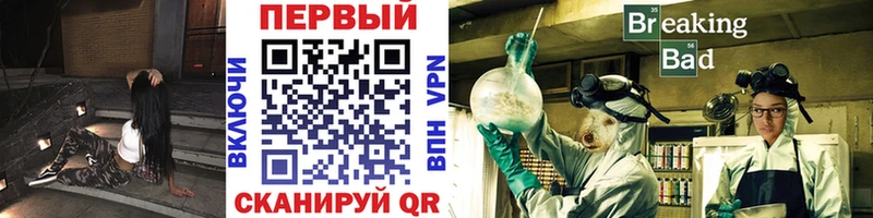 МЕТАМФЕТАМИН витя  Купить закладки  Южноуральск 