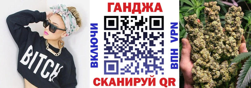 Купить где  Южноуральск  МАРИХУАНА гибрид 